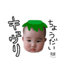 hikahikahikahikahikahika（個別スタンプ：3）
