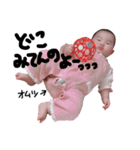 hikahikahikahikahikahika（個別スタンプ：19）