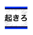 激しき一言スタンプ（個別スタンプ：3）