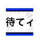 激しき一言スタンプ（個別スタンプ：5）