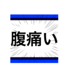 激しき一言スタンプ（個別スタンプ：15）