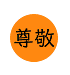 【シンプル】言葉スタンプ 2文字で感情ver（個別スタンプ：5）