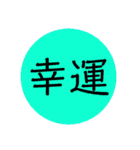 【シンプル】言葉スタンプ 2文字で感情ver（個別スタンプ：8）