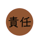 【シンプル】言葉スタンプ 2文字で感情ver（個別スタンプ：12）