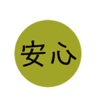 【シンプル】言葉スタンプ 2文字で感情ver（個別スタンプ：13）