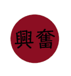 【シンプル】言葉スタンプ 2文字で感情ver（個別スタンプ：16）