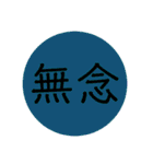 【シンプル】言葉スタンプ 2文字で感情ver（個別スタンプ：22）