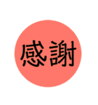 【シンプル】言葉スタンプ 2文字で感情ver（個別スタンプ：26）