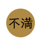 【シンプル】言葉スタンプ 2文字で感情ver（個別スタンプ：27）
