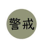 【シンプル】言葉スタンプ 2文字で感情ver（個別スタンプ：28）