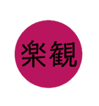 【シンプル】言葉スタンプ 2文字で感情ver（個別スタンプ：31）