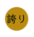 【シンプル】言葉スタンプ 2文字で感情ver（個別スタンプ：35）