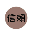 【シンプル】言葉スタンプ 2文字で感情ver（個別スタンプ：36）
