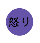 【シンプル】言葉スタンプ 2文字で感情ver（個別スタンプ：37）