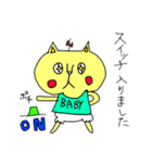 Baby Myao！ 心の叫び（個別スタンプ：3）