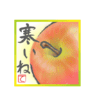絵手紙風スタンプ【て】印バージョン（個別スタンプ：2）