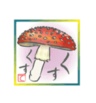 絵手紙風スタンプ【て】印バージョン（個別スタンプ：5）
