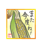 絵手紙風スタンプ【て】印バージョン（個別スタンプ：9）