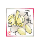 絵手紙風スタンプ【て】印バージョン（個別スタンプ：13）
