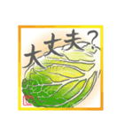 絵手紙風スタンプ【て】印バージョン（個別スタンプ：15）