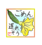 絵手紙風スタンプ【て】印バージョン（個別スタンプ：19）