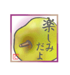 絵手紙風スタンプ【て】印バージョン（個別スタンプ：20）