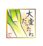 絵手紙風スタンプ【て】印バージョン（個別スタンプ：23）