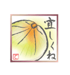 絵手紙風スタンプ【て】印バージョン（個別スタンプ：25）
