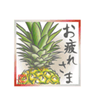絵手紙風スタンプ【て】印バージョン（個別スタンプ：26）
