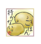 絵手紙風スタンプ【て】印バージョン（個別スタンプ：30）