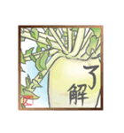 絵手紙風スタンプ【て】印バージョン（個別スタンプ：31）