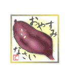 絵手紙風スタンプ【て】印バージョン（個別スタンプ：35）