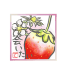 絵手紙風スタンプ【て】印バージョン（個別スタンプ：38）