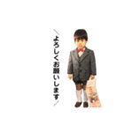 都田兄妹（個別スタンプ：5）