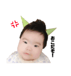 都田兄妹（個別スタンプ：11）