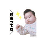 都田兄妹（個別スタンプ：15）