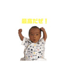 都田兄妹（個別スタンプ：16）