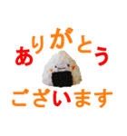 おにぎりと野菜（個別スタンプ：2）