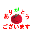 おにぎりと野菜（個別スタンプ：4）