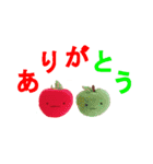 おにぎりと野菜（個別スタンプ：7）