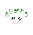 おにぎりと野菜（個別スタンプ：9）