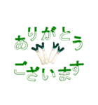 おにぎりと野菜（個別スタンプ：10）