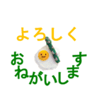 おにぎりと野菜（個別スタンプ：15）