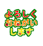 おにぎりと野菜（個別スタンプ：16）