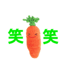 おにぎりと野菜（個別スタンプ：32）