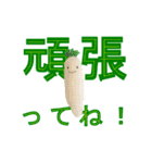 おにぎりと野菜（個別スタンプ：34）