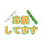 おにぎりと野菜（個別スタンプ：35）
