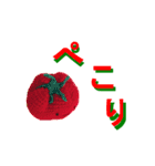 おにぎりと野菜（個別スタンプ：36）