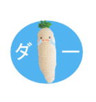 おにぎりと野菜（個別スタンプ：38）