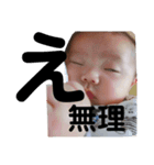 来七斗 part2（個別スタンプ：8）